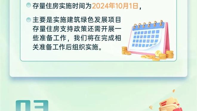 张佳玮：KD过去一个月罚球命中率78% 怀疑是场均37分钟让他疲倦