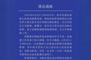 Shams：索汉正在从马刺的全职控卫转变成轮换阵容中的控锋